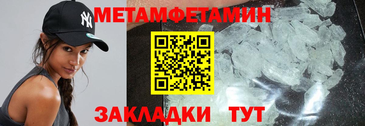 Южноуральск  darknet какой сайт  АМФЕТАМИН  АМФЕТАМИН  Вход с VPN  АМФЕТАМИН 97% 