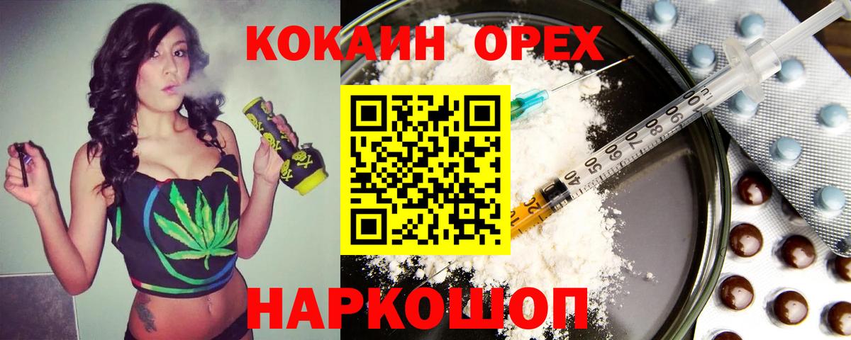 COCAIN FishScale Южноуральск
