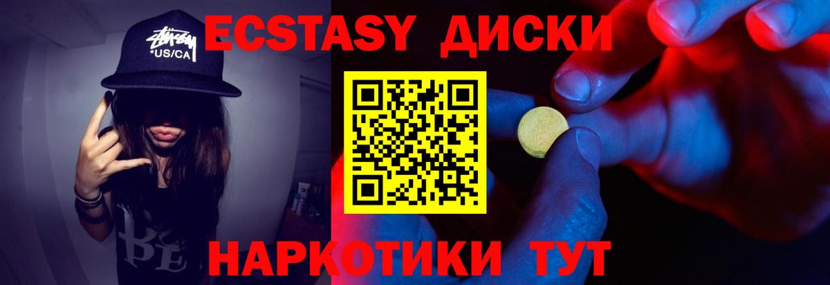 Ecstasy Philipp Plein Южноуральск