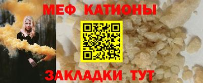 стаф Малгобек