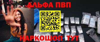спиды Мариинск