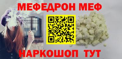 стаф Малгобек