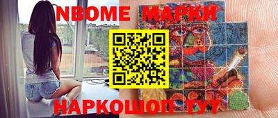 спиды Мариинск