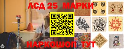 спиды Мариинск