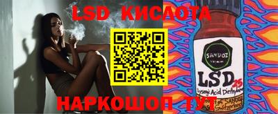 спиды Мариинск
