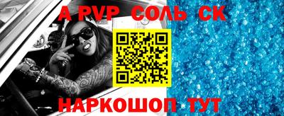стаф Малгобек