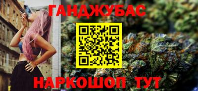 спиды Мариинск