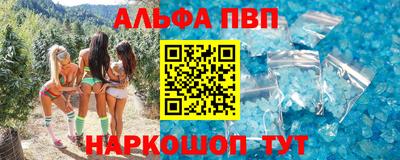 стаф Малгобек