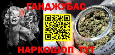 спиды Мариинск
