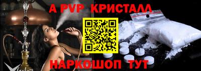 спиды Мариинск