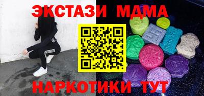 спиды Мариинск