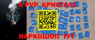 стаф Малгобек