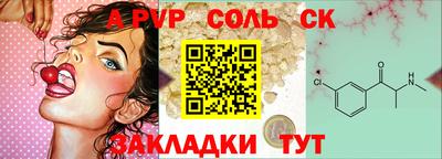 спиды Мариинск