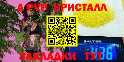 спиды Мариинск