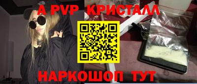 MDMA Малоярославец