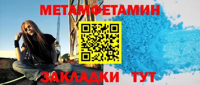 спиды Мариинск