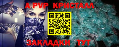 спиды Мариинск