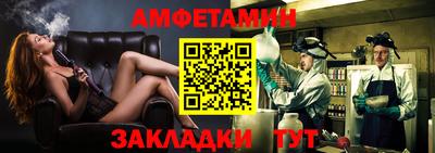 стаф Малгобек