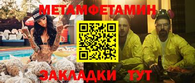 MDMA Малоярославец