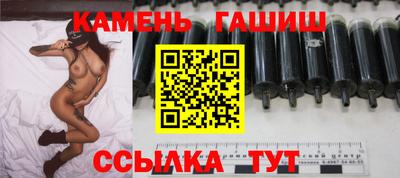 спиды Мариинск