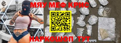 MDMA Малоярославец