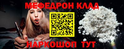 MDMA Малоярославец