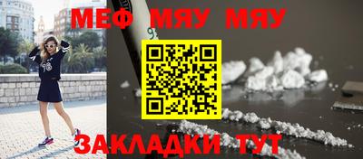 спиды Мариинск