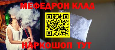 MDMA Малоярославец
