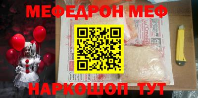 спиды Мариинск