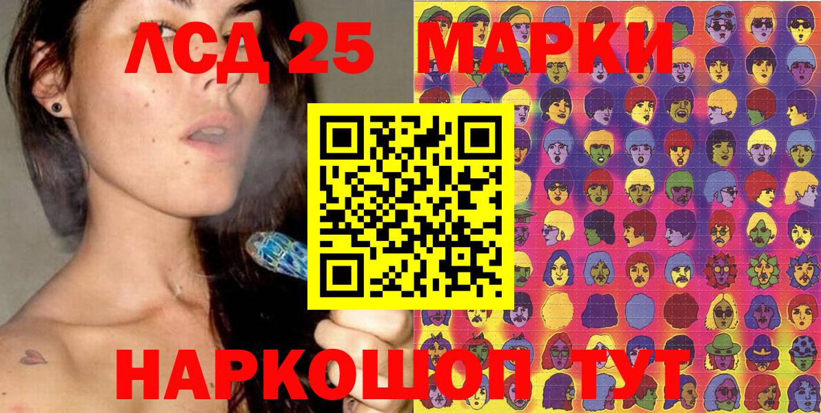 Марки NBOMe 1,8мг  Марки NBOMe 1,8мг  Марки N-bome  Вход с VPN  Южноуральск 